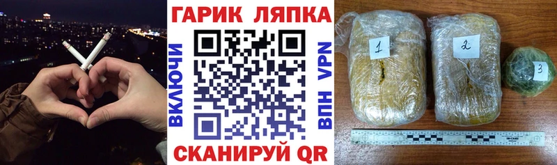 Гашиш Арск