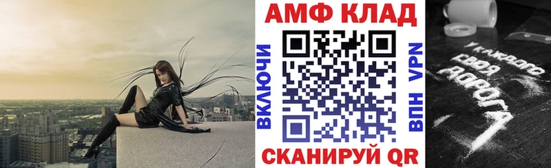 где купить наркоту  Арск  blacksprut рабочий сайт  АМФЕТАМИН VHQ 