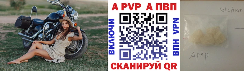 кракен как зайти  Арск  A PVP мука  где продают  