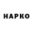 Наркотические марки 1500мкг BAI U