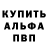 МДМА VHQ Dan Palleschi
