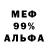 Метадон белоснежный Andrey Gorodeckii