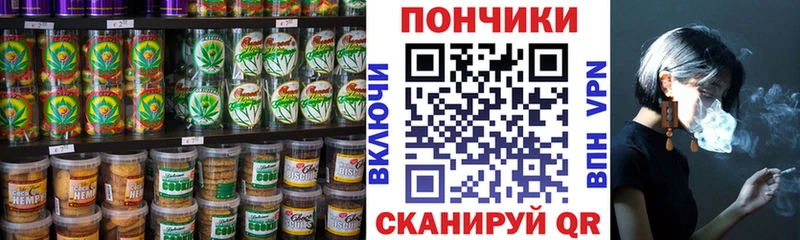 Cannafood марихуана  Арск 
