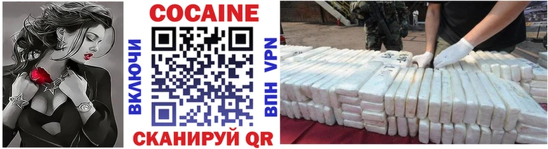 Cocaine VHQ  наркота  Арск 