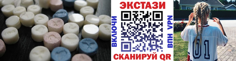 Ecstasy бентли  Арск 