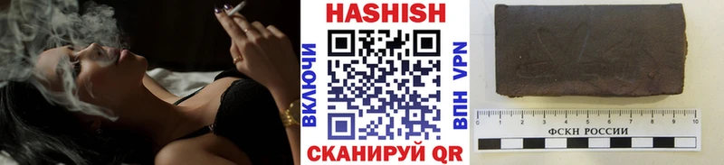 где можно купить   Арск  Гашиш Ice-O-Lator 