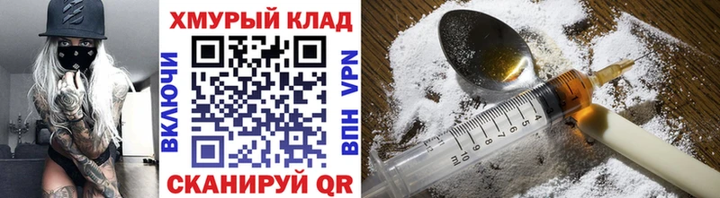 ГЕРОИН афганец  хочу наркоту  Арск 