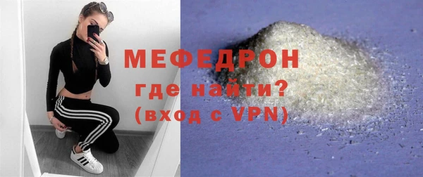 MESCALINE Аркадак