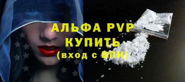 Альфа ПВП Алексеевка