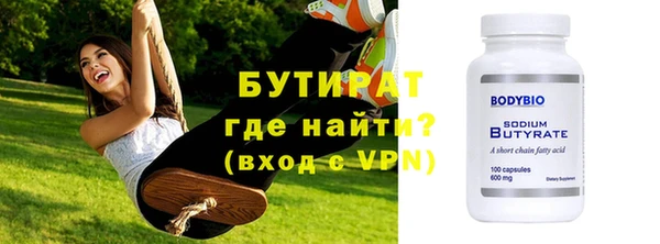 гидропоника Новочеркасск