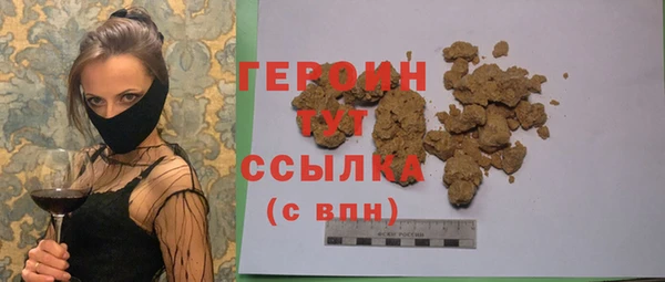 гашик Армянск