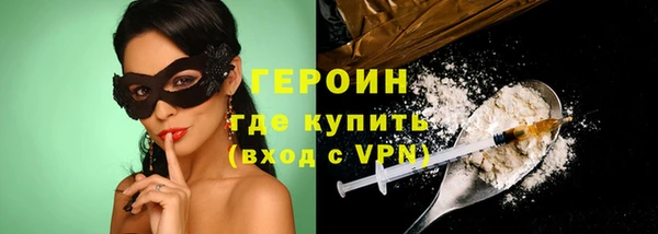гидра Арсеньев
