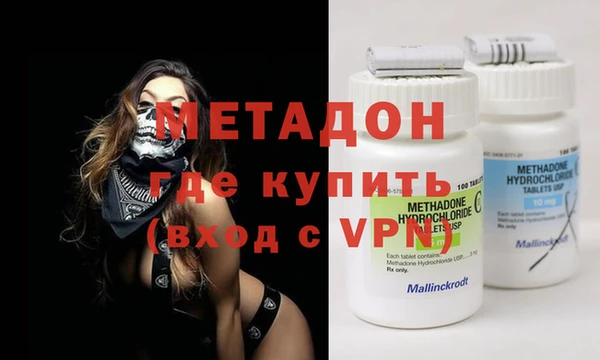 гидра Арсеньев