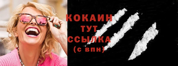 гашик Армянск