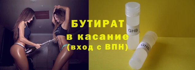 гашик Армянск