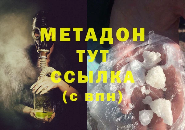 гашик Армянск
