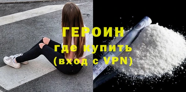 гашик Армянск