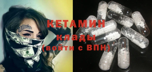 PSILOCYBIN Волгодонск