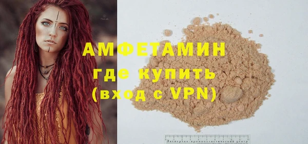 PSILOCYBIN Волгодонск