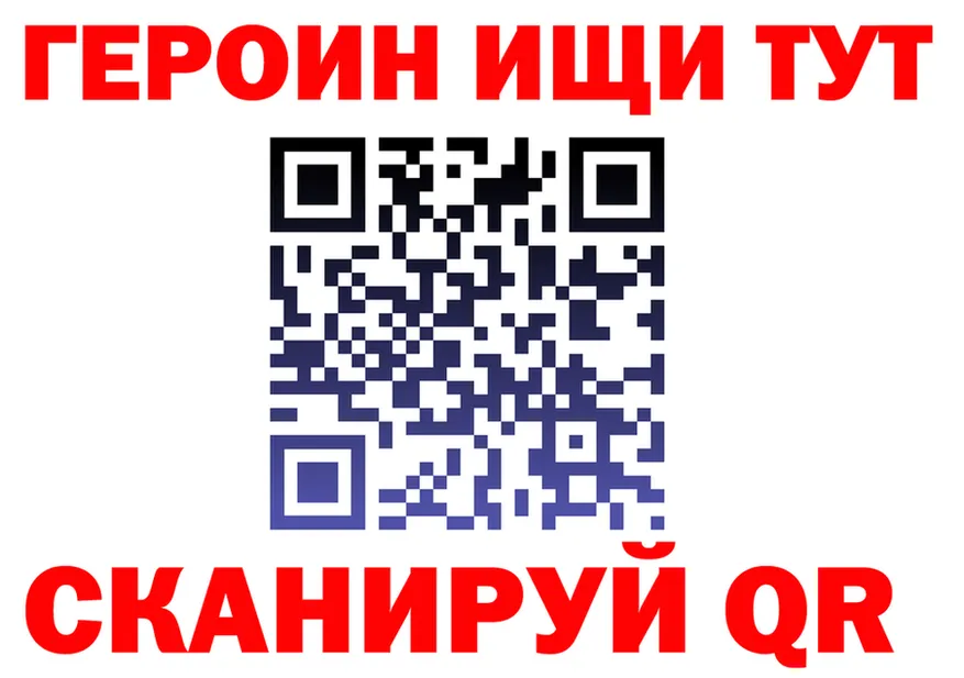 ТГК вейп ТОР площадка hydra Арск