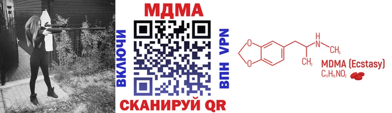 МДМА молли  mega ссылки  Арск 