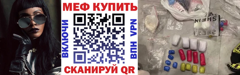 МЯУ-МЯУ мяу мяу  ОМГ ОМГ ТОР  Арск 