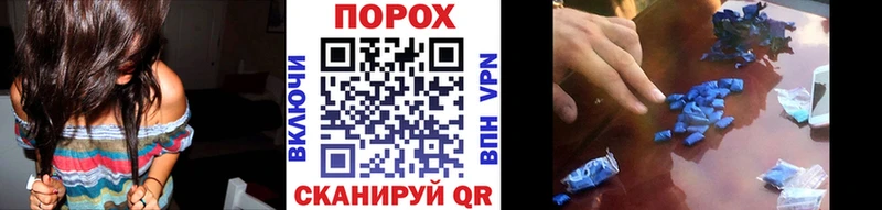 МЕТАМФЕТАМИН Декстрометамфетамин 99.9% Арск