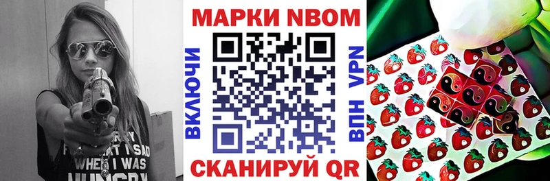 купить   Арск  Наркотические марки 1,5мг 