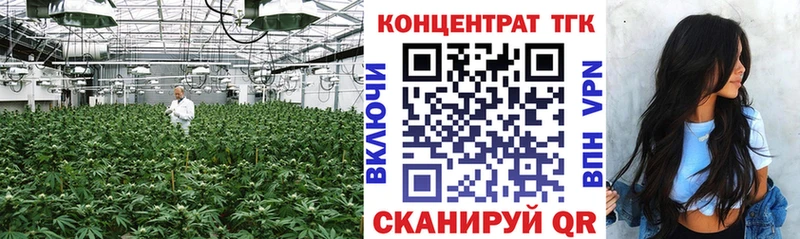 кракен маркетплейс  купить наркоту  Арск  Дистиллят ТГК гашишное масло 